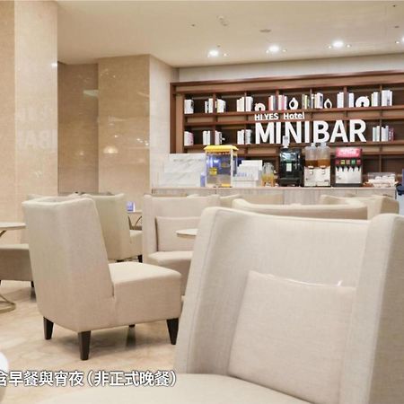 Hiyeshotel勤天商旅-花蓮館 Hualien Dış mekan fotoğraf